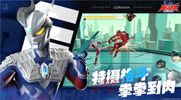 奥特曼超时空英雄手机版截图3