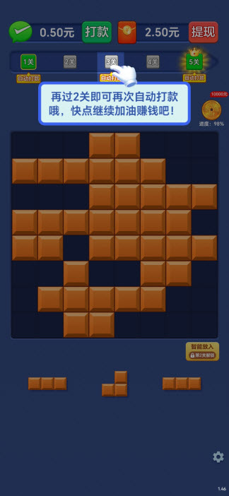 多财多亿红包版最新版本截图2