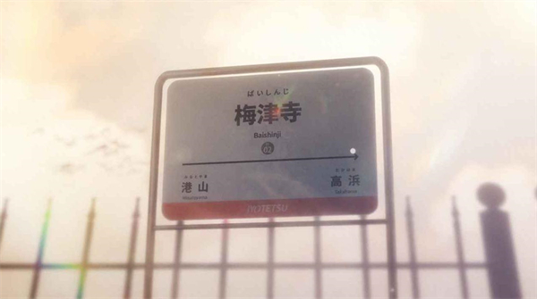 龙族最后的旅行截图3