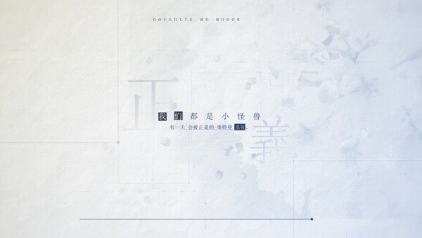 龙族最后的旅行截图4