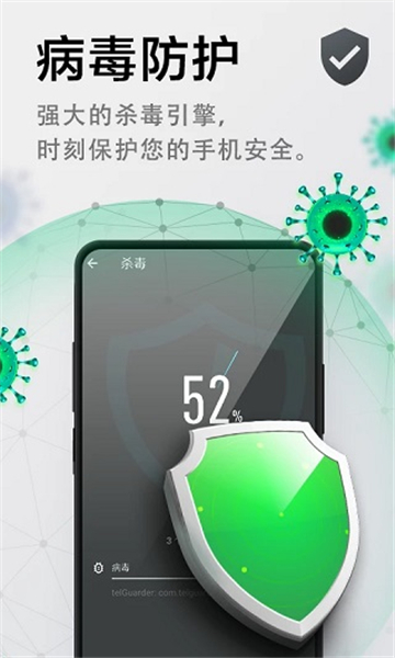 极速清理管家最新版截图1