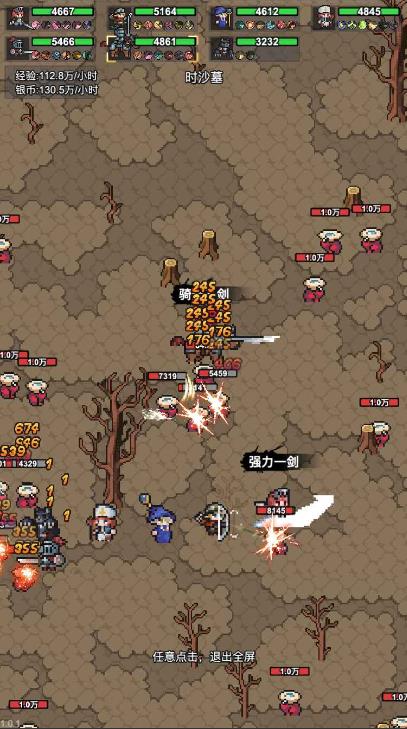 像素冒险村测试版截图2