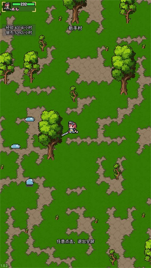 像素冒险村测试版截图4