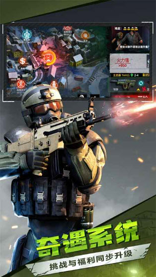 僵尸前线3d最新版截图1