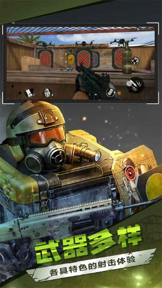 僵尸前线3d最新版截图4