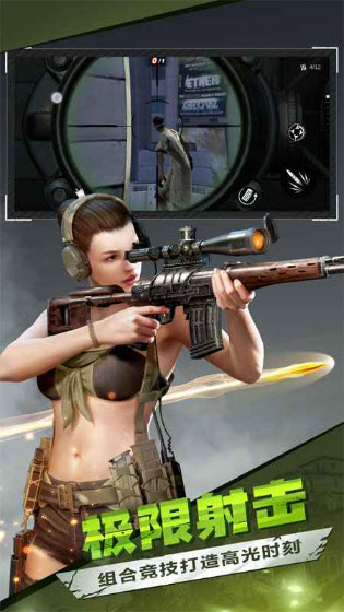 僵尸前线3d最新版截图5