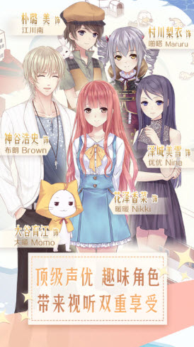 暖暖环游世界安卓版截图4