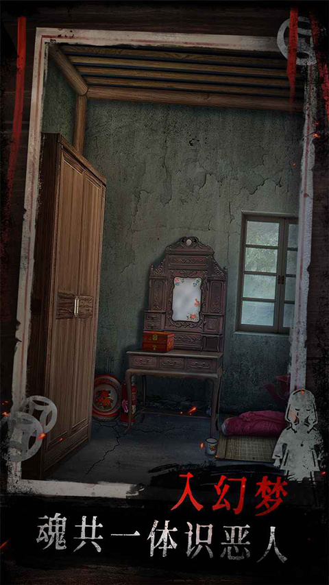 纸祭官方正版截图4