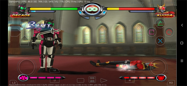 假面骑士究极英雄手机版