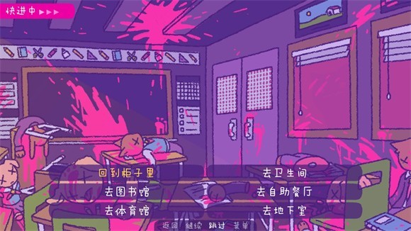 完美末日一啃钟情