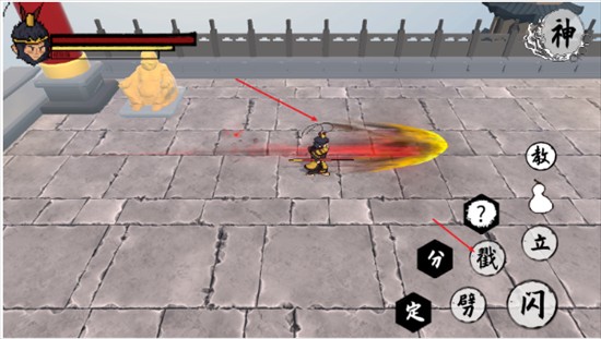 黑神话之义薄云天游戏下载手机版