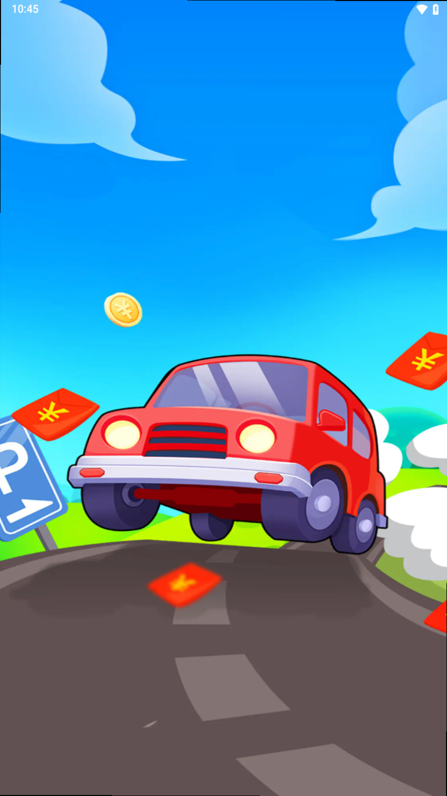 金钱多多正版截图2