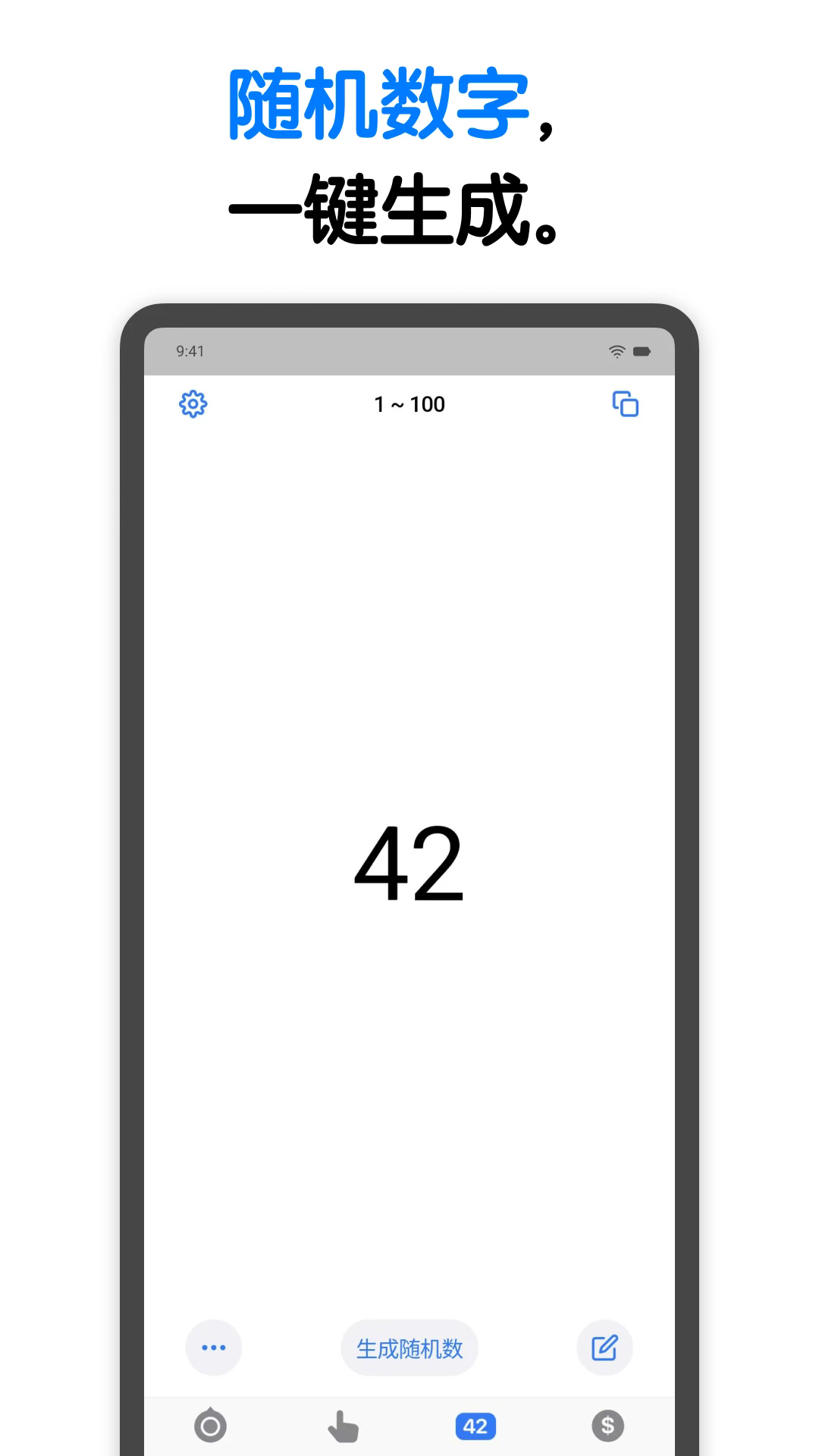 小决定转盘最新版截图3