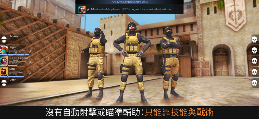standoff2国际服最新版本截图2