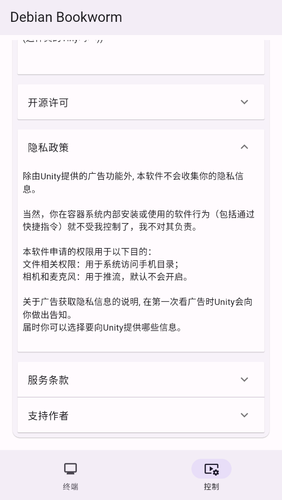 小小电脑手机版截图1