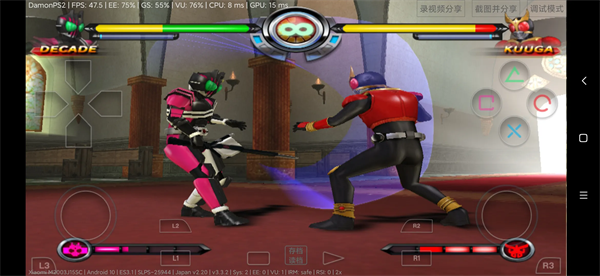 假面骑士究极英雄内置菜单截图2