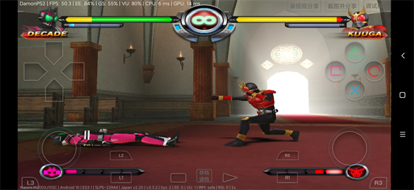 假面骑士究极英雄内置菜单截图3