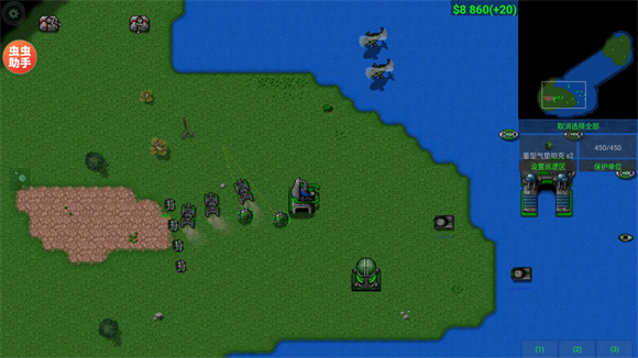 铁锈战争内置模组1.15截图2