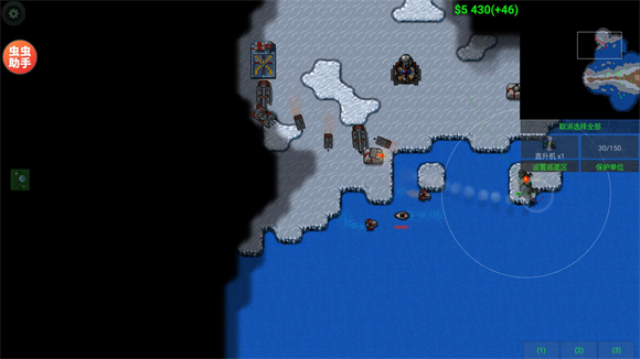 铁锈战争内置模组1.15截图3