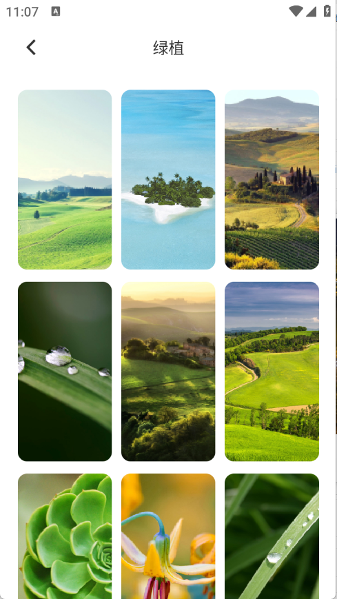 茄子漫画壁纸2025截图3