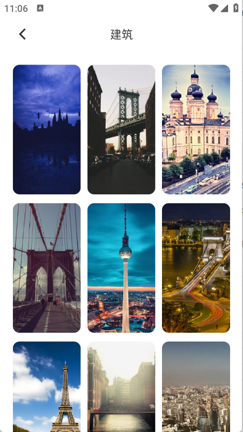 茄子漫画壁纸2025截图4