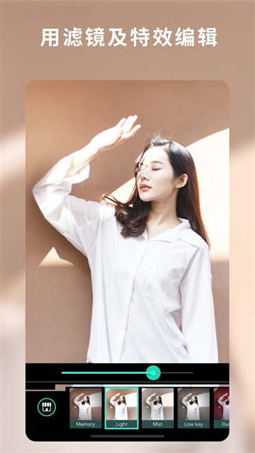 相片大师2025新版截图1