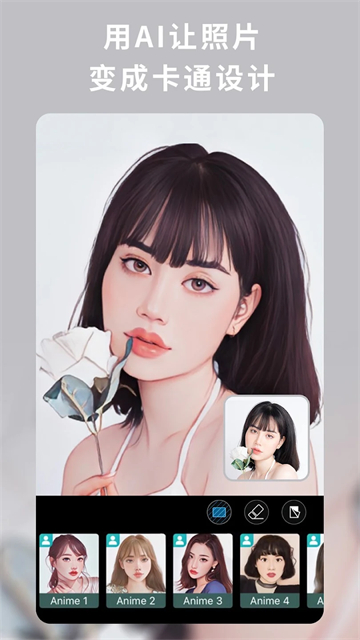 相片大师2025新版截图2