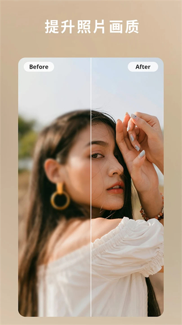 相片大师2025新版截图4