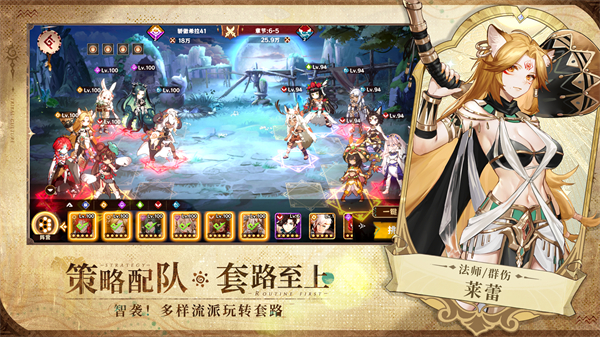 卢希达起源截图2