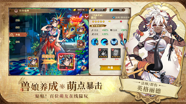 卢希达起源截图3