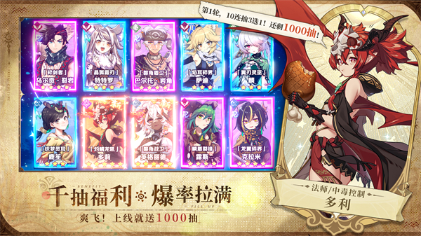 卢希达起源截图4