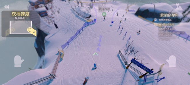 雪山滑雪大冒险2中文版