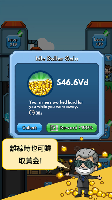 采矿大亨免广告最新版截图1