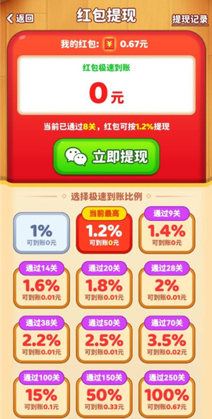 进厂打螺丝游戏