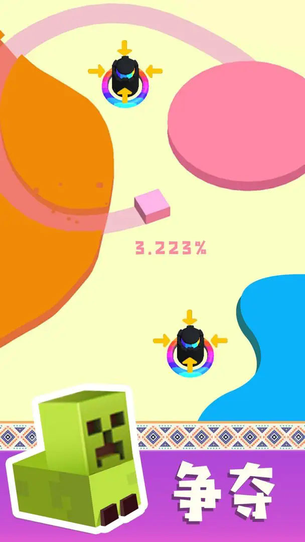 纸片大混战截图1