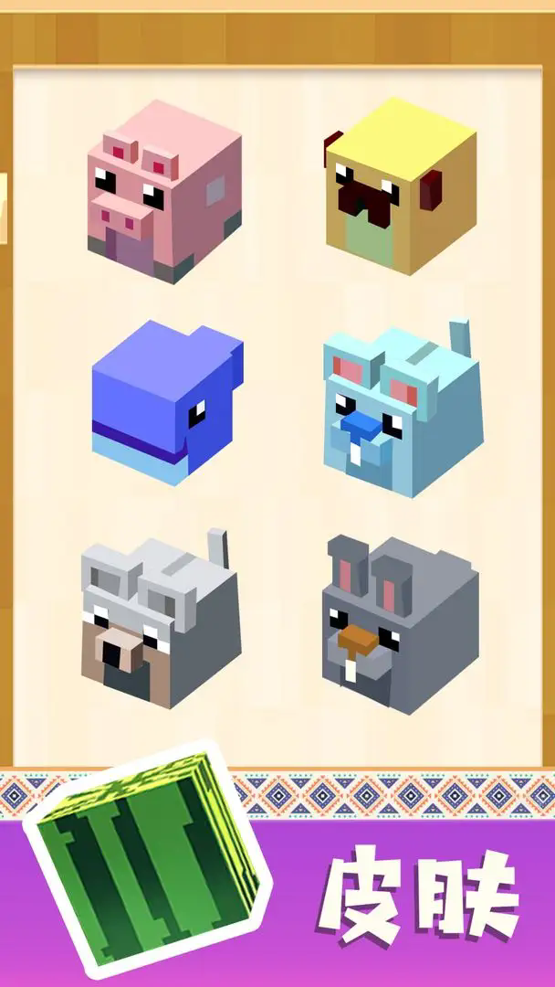 纸片大混战截图3