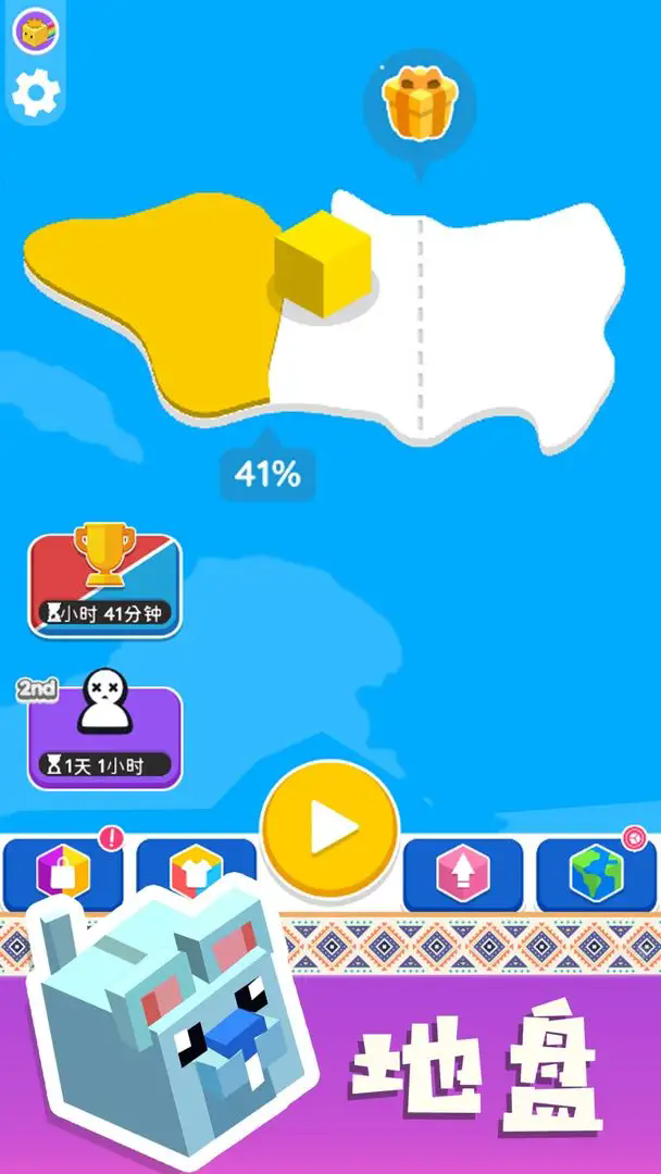 纸片大混战截图4