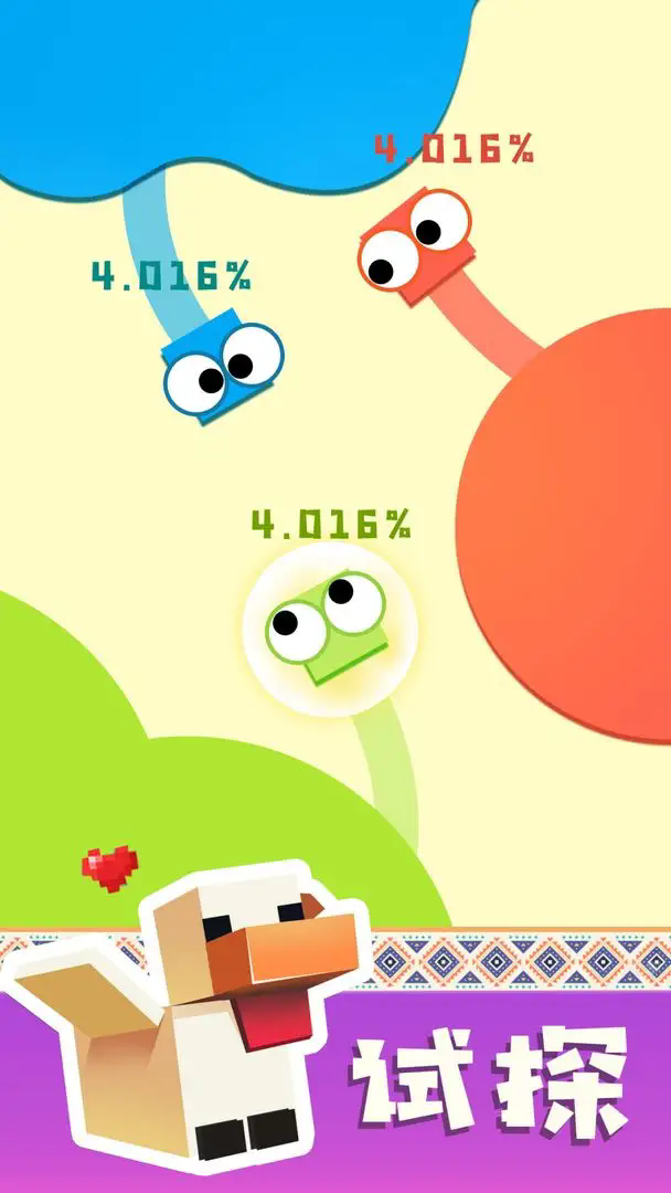 纸片大混战截图5