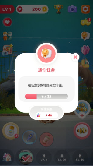 阿奎里亚最新版截图1