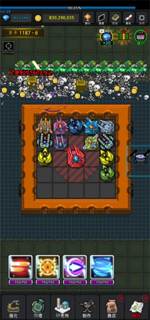 特雷特中文版截图3