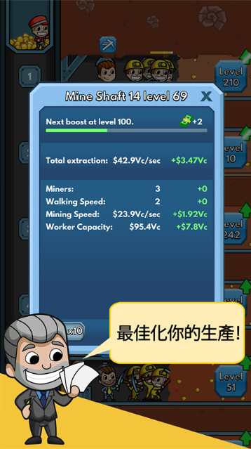 采矿大亨安卓版截图2