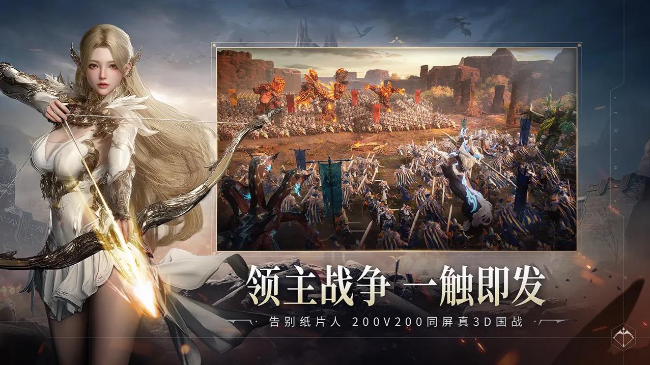 零度曙光手机版截图4