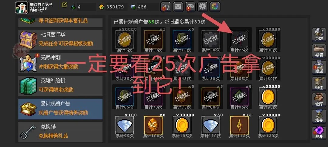 最值得练的角色推荐截图4