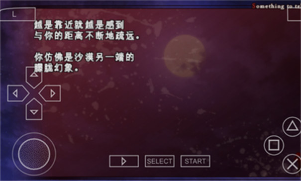 魔鬼恋人汉化版截图3