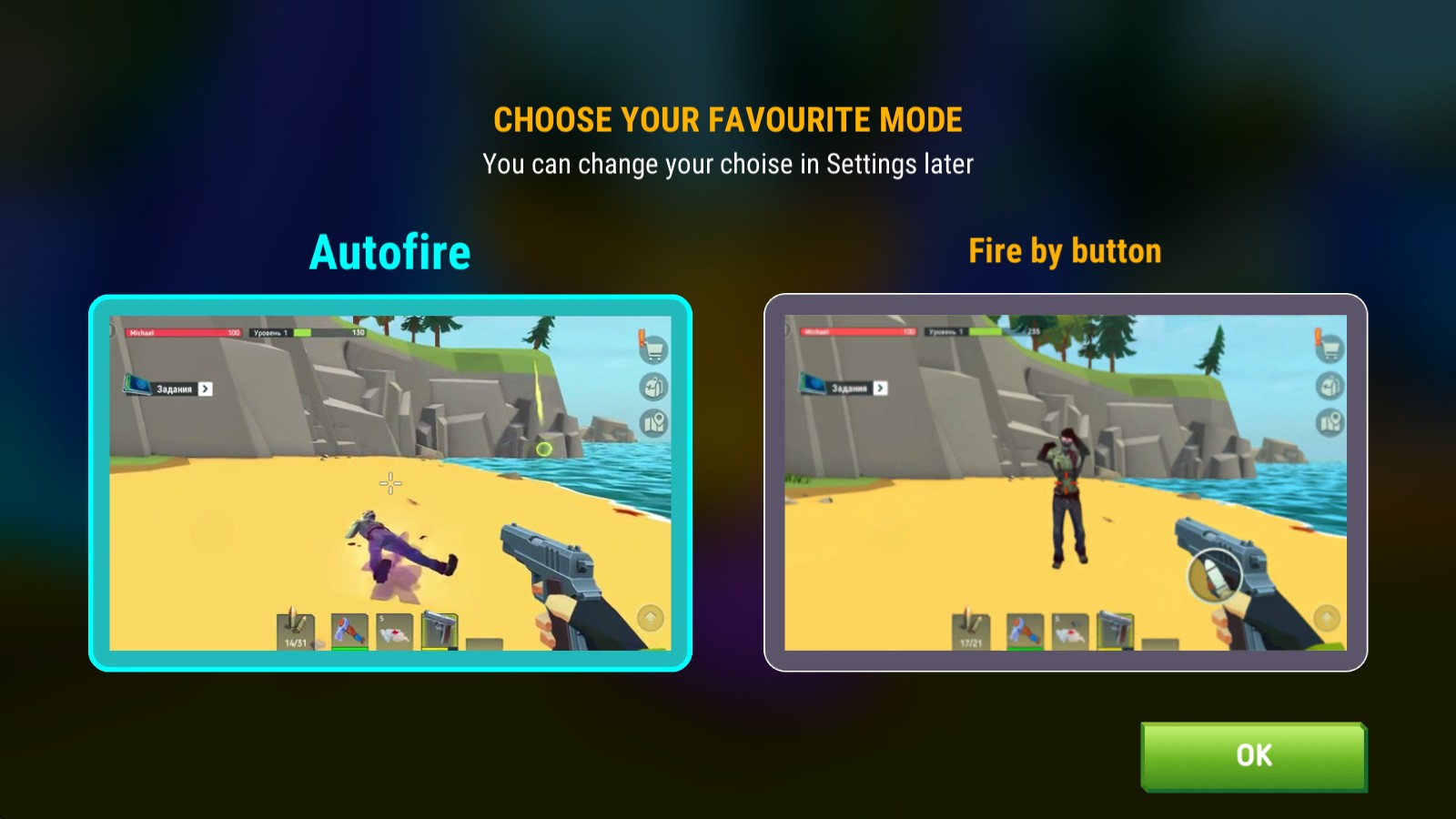 特格拉生存模拟