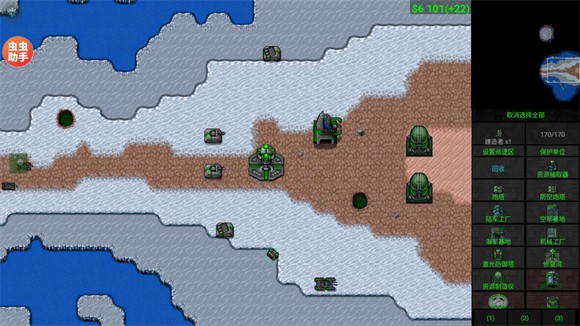 铁锈战争内置模组