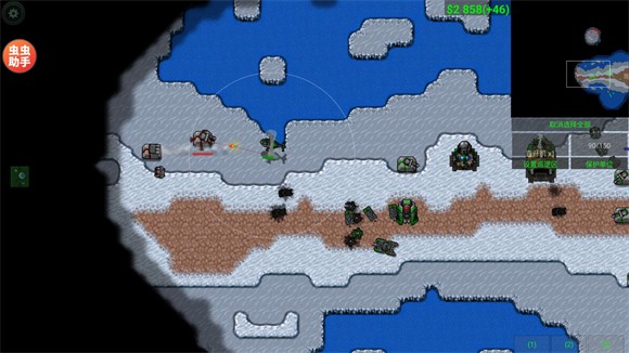 铁锈战争内置模组