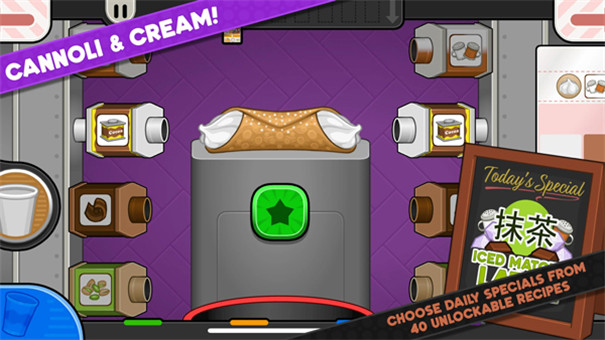 老爹摩卡咖啡店togo中文版截图1