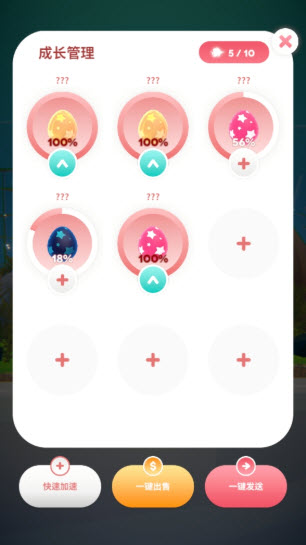 阿奎里亚mod菜单最新版本截图2