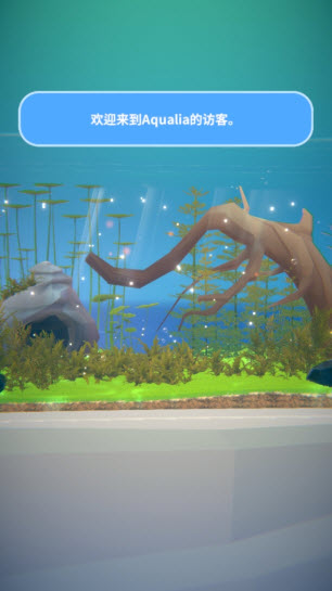 阿奎里亚mod菜单最新版本截图1